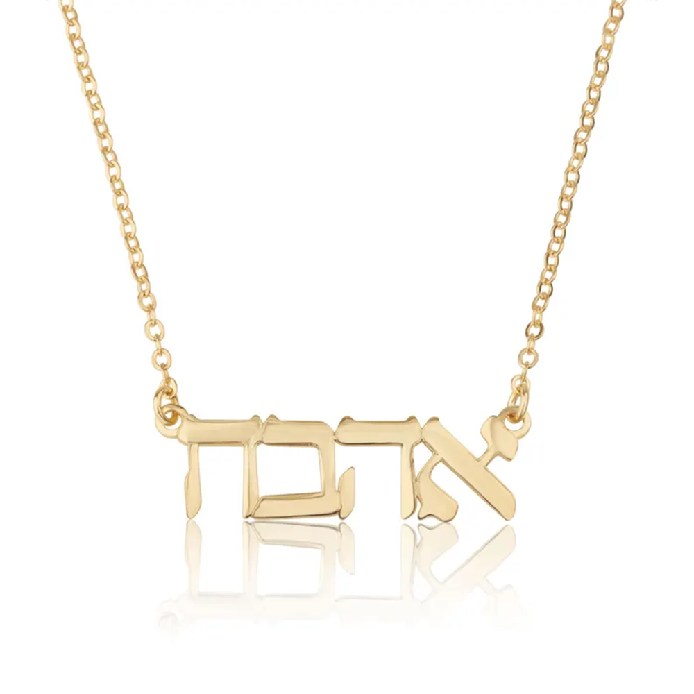 Name Necklace Custom - Kalung Nama Ibrani Kustom Perak Sterling