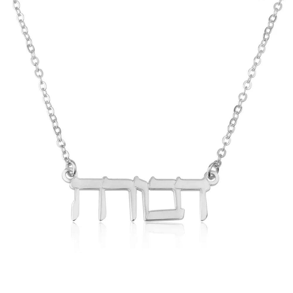 Kalung Nama Ibrani Kustom Pera - Name Necklace Custom ulasan dan harga