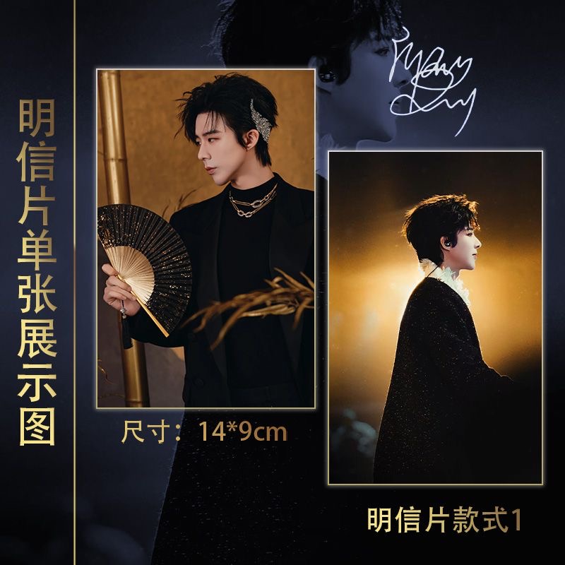 Set 15 buah Weibo Night Liu Yu - Custom Night Sky ulasan dan harga
