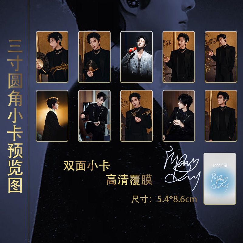 Set 15 buah Weibo Night Liu Yu - Custom Night Sky ulasan dan harga