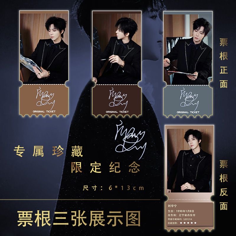 Set 15 buah Weibo Night Liu Yu - Custom Night Sky ulasan dan harga